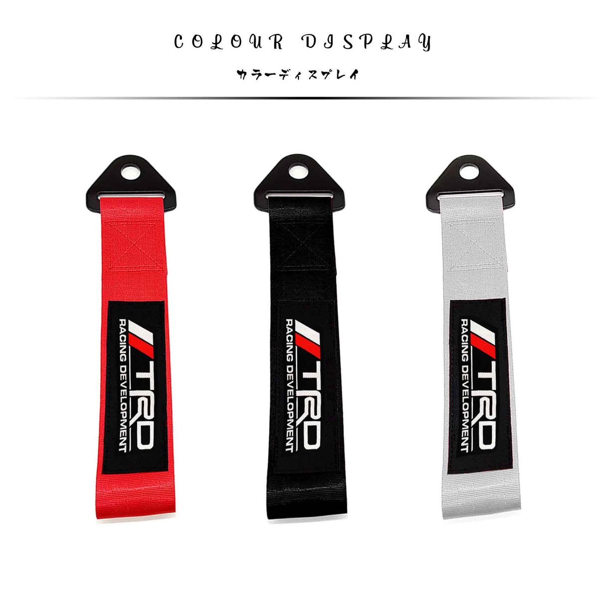 TRD JDM tow strap for Toyota cars in red, black, and silver displayed on a white background