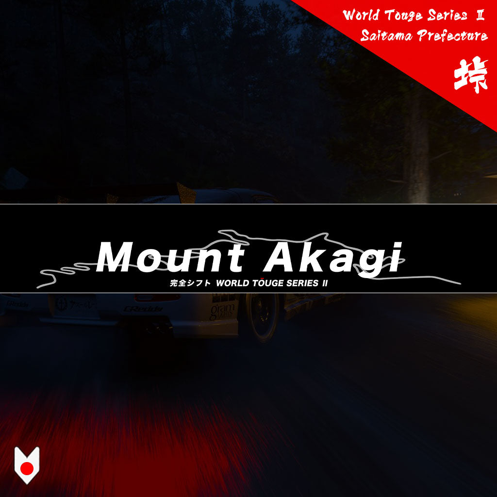 A black JDM car banner sticker with white character 'Mount Akagi' that's one of the Perfect Shift Touge Series window banner collection