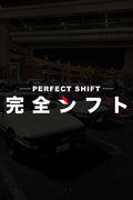 JDM car window decal exclusive to Perfect Shift on the background of a Toyota AE86