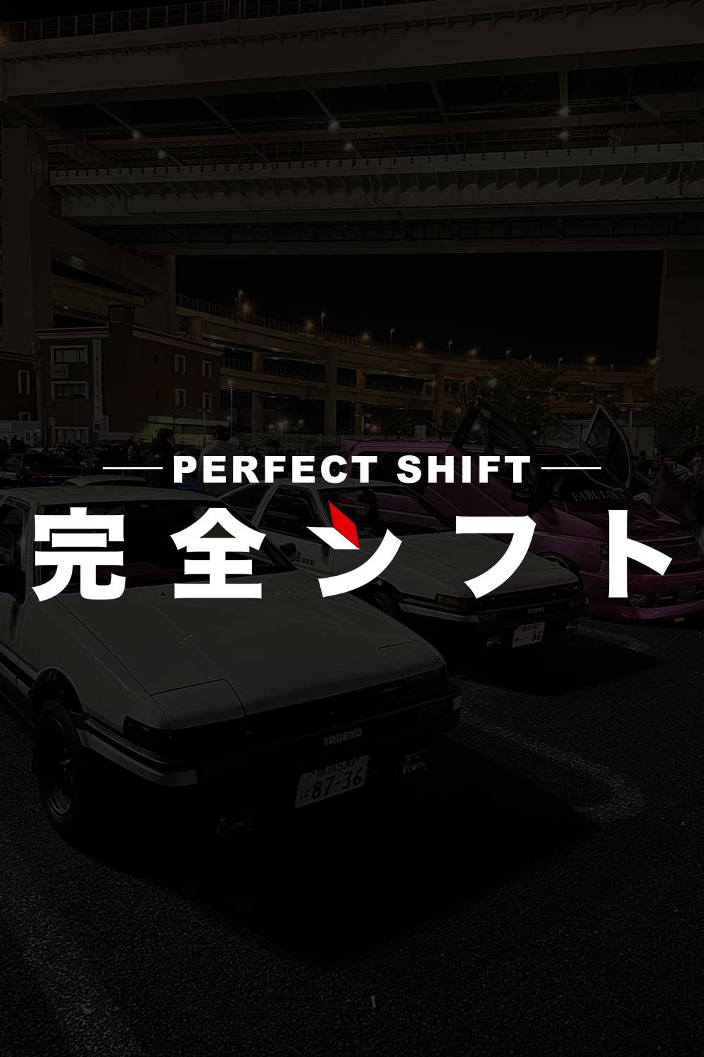 JDM car window decal exclusive to Perfect Shift on the background of a Toyota AE86